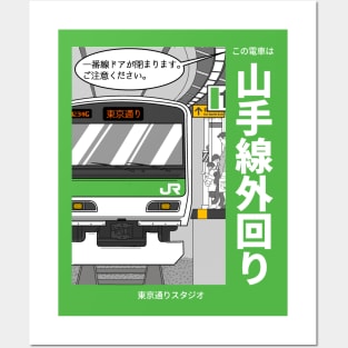 Yamanote Line Posters and Art